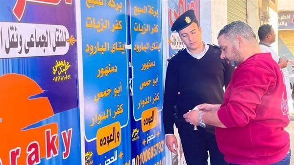 جانب من الحملة 