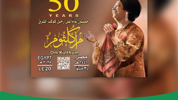  بطاقة بريد تذكارية