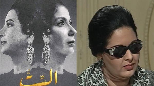 صابرين - بوستر فيلم