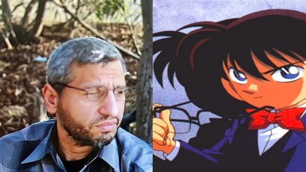 محمد الضيف وكونان