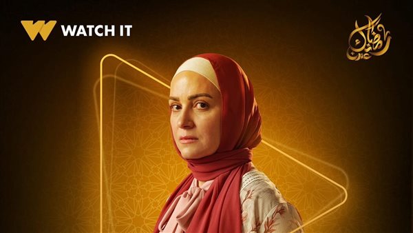 ريهام عبد الغفور