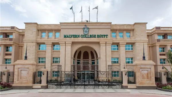 مدرسة Malvern College