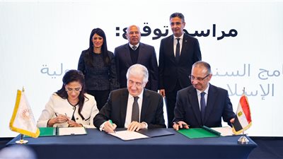 للبترول والسلع التموينية.. مصر تحصل على تمويل بقيمة 1.6 مليار دولار من البنك الإسلامي للتنمية