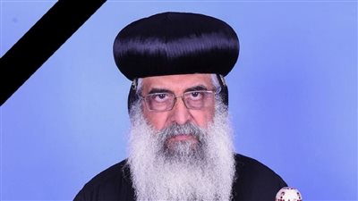 محافظ المنيا ينعى الأنبا أغابيوس مطران إيبارشية دير مواس ودلجا للأقباط الأرثوذكس