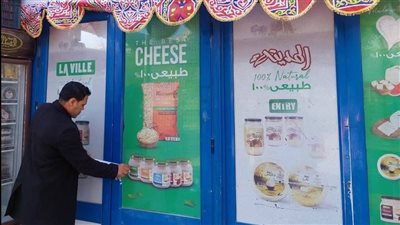 غلق وتشميع سوبر ماركت سفير لمخالفته التراخيص بمدينة نصر| صور 