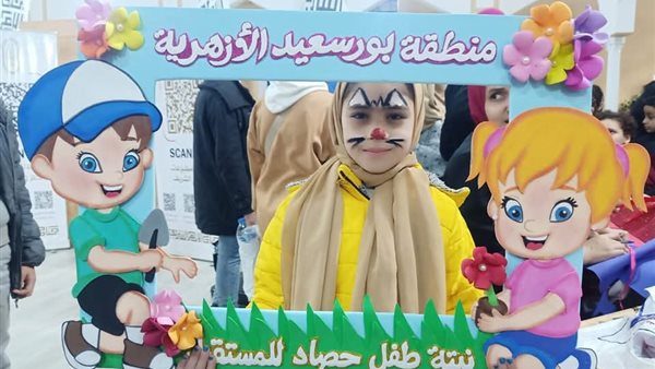 معرض القاهرة الدولي