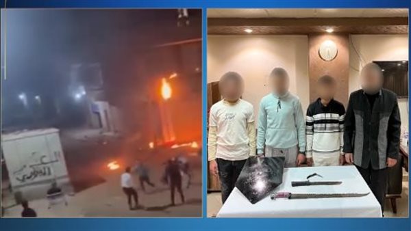 القبض على الجناة