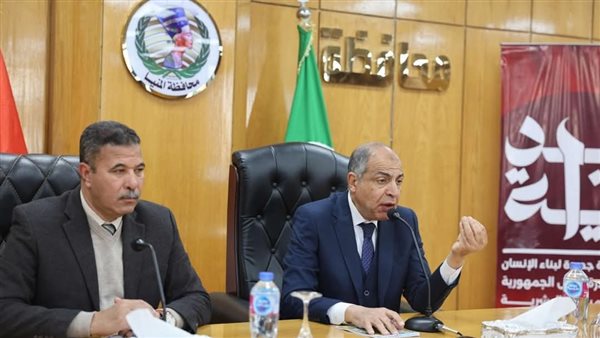 محافظ المنيا