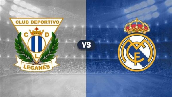 موعد مباراة ريال