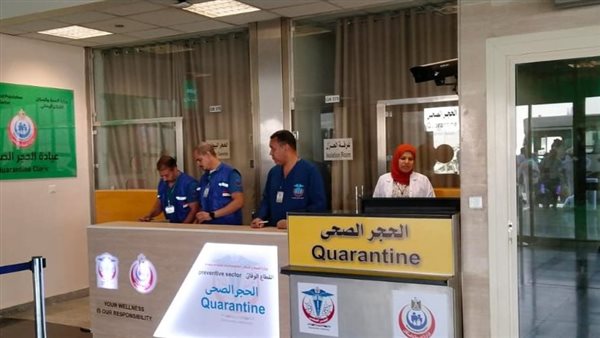 الحجر الصحي - صورة