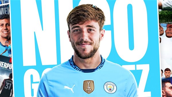 نيكو جونزاليس