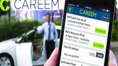 شتمها.. عملية تشكو سائقًا بشركة Careem للنقل: طلب مني ألغي الرحلة وقفل السكة في وشي