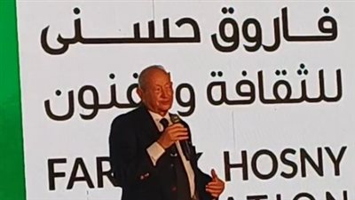 بحضور نجيب ساويرس وزاهي حواس.. بدء حفل توزيع جوائز فاروق حسني بالزمالك| بث مباشر