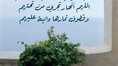 دعاء للموتى مكتوب وبالصور.. هل تصل دعوة الغريب للميت؟