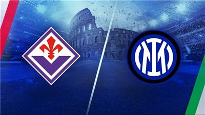 القنوات الناقلة لمباراة إنتر ميلان وفيورنتينا مباشر اليوم في الدوري الإيطالي 2024-2025