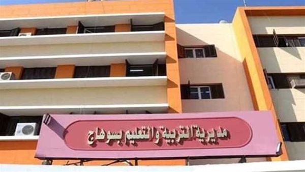 نتيجة الشهادة الاعدادية