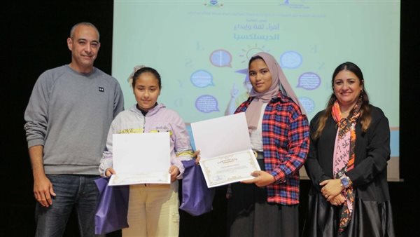 جانب من المشاركين