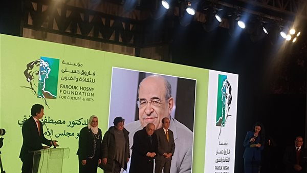 حفل توزيع جوائز الفنون