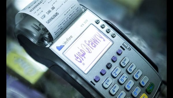 فوري- أرشيفية