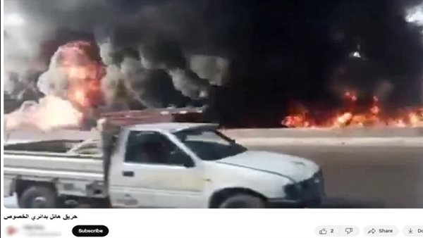 الفيديو المزعوم 