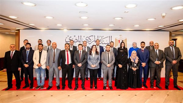 البنك المركزي 