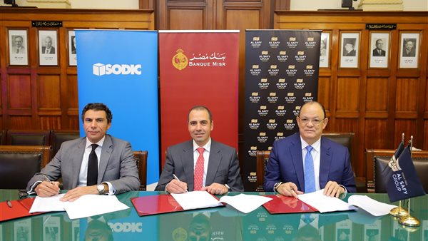 جانب من التوقيع