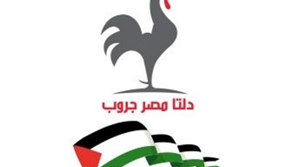 شركة دلتا مصر