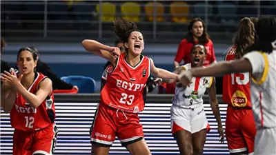 اليوم السبت.. منتخب كرة السلة سيدات يواجه أوغندا في نهائي الأفروباسكت