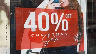 تموين الأقصر تطلق الأوكازيون الشتوي بتخفيضات كبرى وتصاريح مجانية للمحال