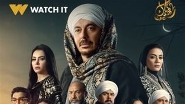 مسلسل حكيم الباشا