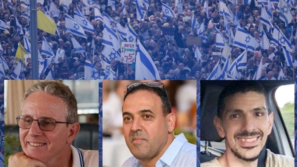 الإسرائيليون المقرر