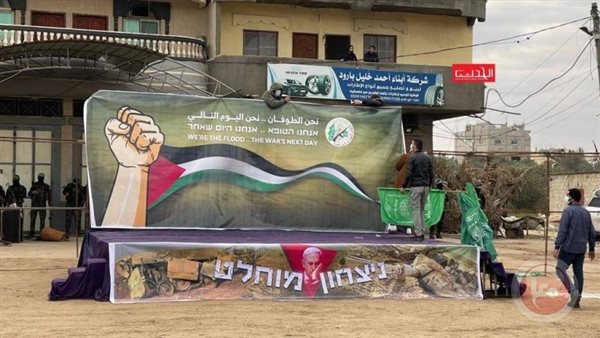 منصة تسلم الأسرى