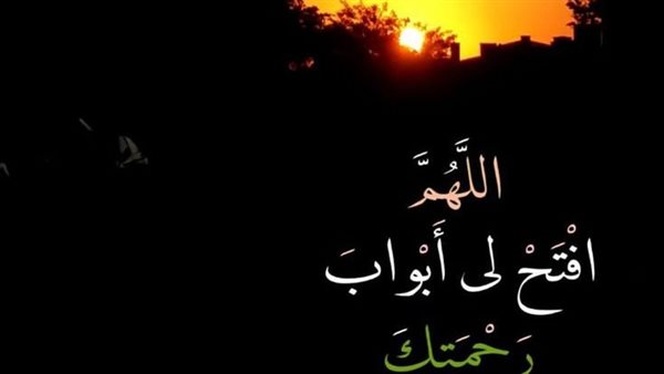 دعاء التيسير