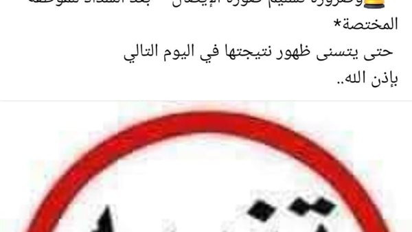 منشور كلية الدراسات