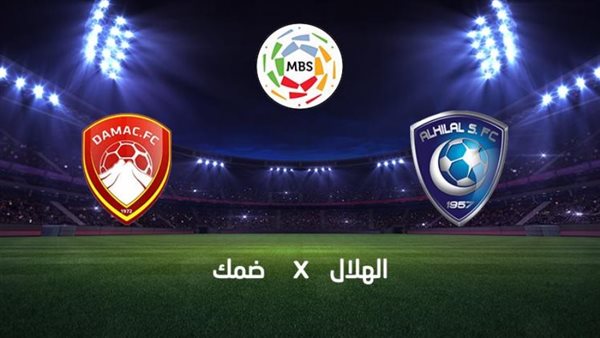 القنوات الناقلة لمباراة