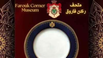 احتفالا بأسبوع الوئام العالمي.. متحف ركن فاروق يعرض قطعة نادرة من البورسلين لتعانق الأديان السماوية 