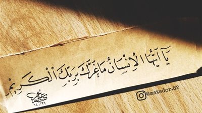 تفسير سورة الانفطار.. 4 مراحل لهلاك السماء وتحذير من مراقبين للبشر