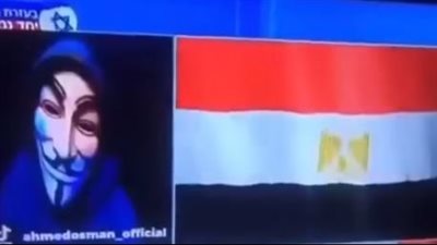 حقيقة اختراق هاكر مصري لـ القناة 14 الإسرائيلية.. مزاعم أم هجوم إلكتروني حقيقي؟
