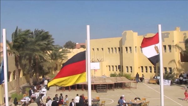 المدرسة الألمانية