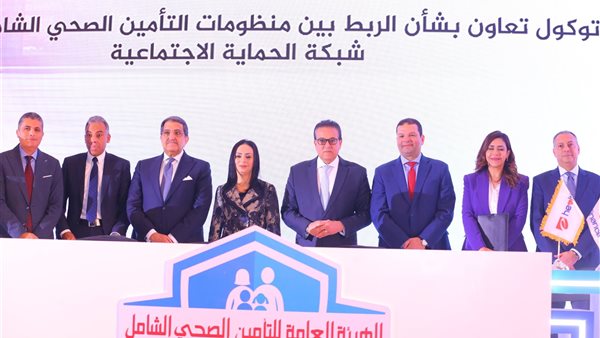 توقيع بروتوكول تعاون