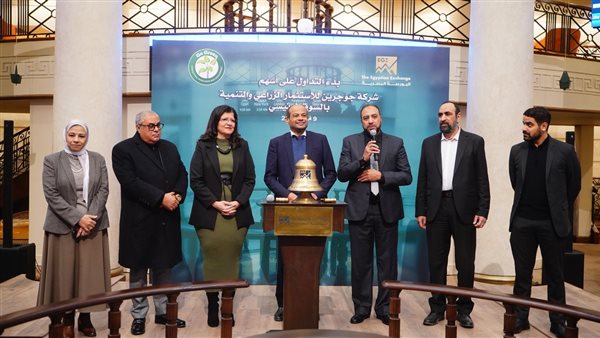 البورصة المصرية 