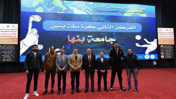 المهرجان الرياضي