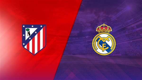 ريال مدريد وأتلتيكو