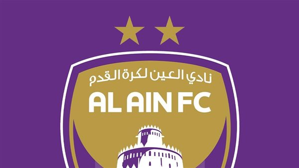  العين الإماراتي