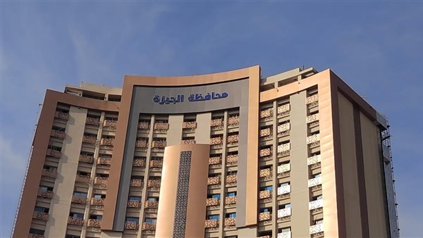 المبني الجديد لمحافظة