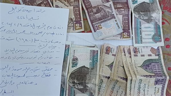 المبلغ المالي الذي