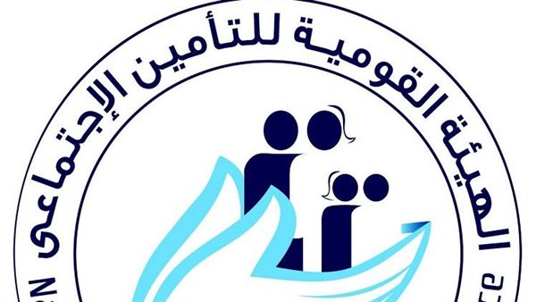 التأمينات الاجتماعية