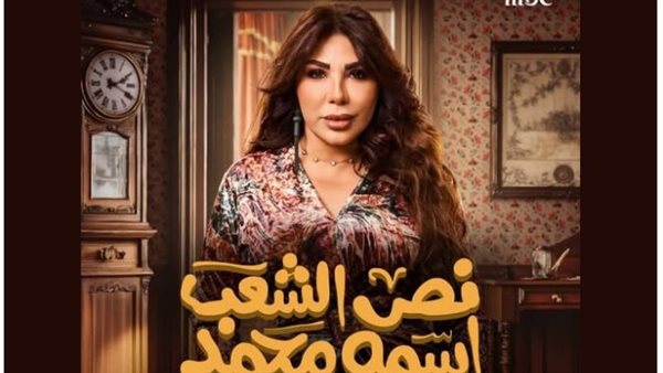 غادة إبراهيم