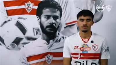 رسميًا.. نادي الزمالك يُعلن التعاقد مع التونسي أحمد الجفالي