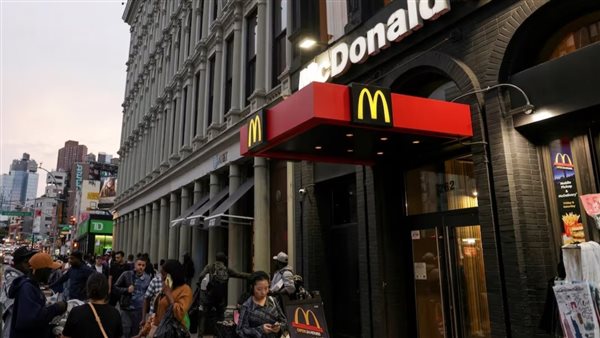 ماكدونالدز 